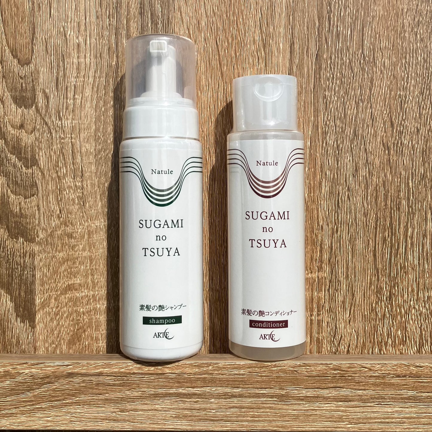 素髪の艶シャンプー&コンディショナー