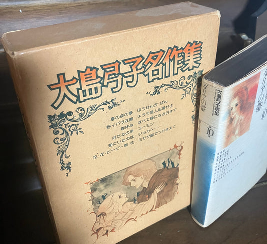 庭のバラの言葉と、わたしの「あたりまえ」を見つけるということ