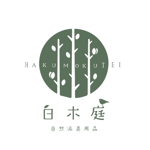 白木庭
